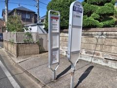「市境」バス停留所