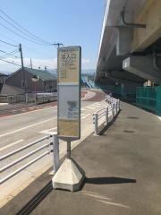 「沼入口」バス停留所