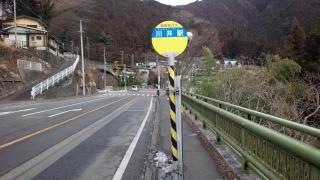 「川井駅」バス停留所