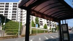「品濃谷宿公園」バス停留所