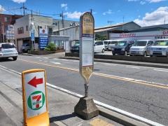 「塚場坂上」バス停留所