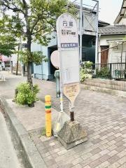 「円蔵」バス停留所