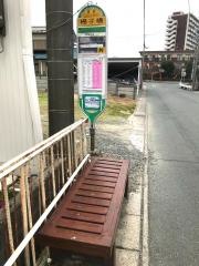「楊子橋」バス停留所