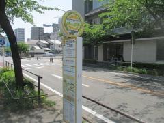 「文化のみち二葉館」バス停留所