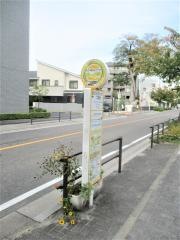 「文化のみち二葉館」バス停留所