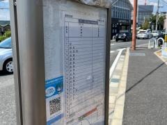 「御蔵山参道」バス停留所