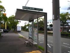 「西神工業会館前」バス停留所