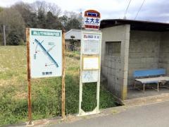 「上大北」バス停留所
