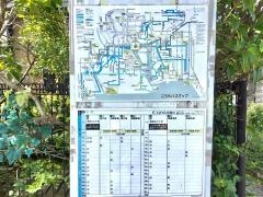 「潮見台二丁目第二」バス停留所