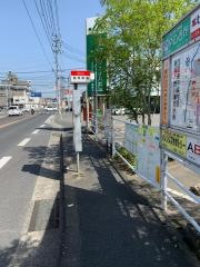 「飯塚農協」バス停留所