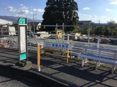「東原」バス停留所