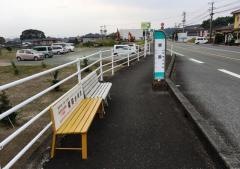 「東原」バス停留所