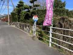 「脇の馬場」バス停留所