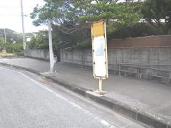 「小谷」バス停留所