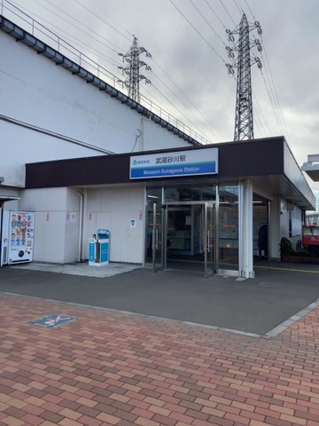 武蔵砂川駅
