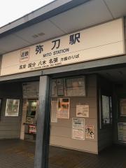 弥刀駅