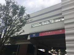 柏の葉キャンパス駅
