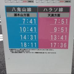 「総合病院前」バス停留所