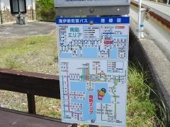 「阿曽浦口」バス停留所