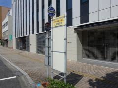 「大学病院筋」バス停留所