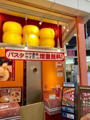 パルメナーラ　イオンモール熱田店