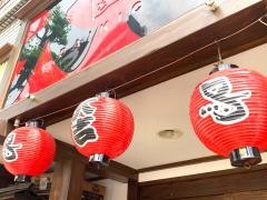 やきとり大吉　平之町店