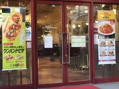 カフェ・ベローチェ　福岡赤坂店