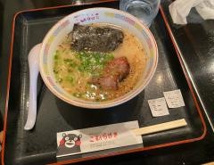 こむらさき　新横浜ラーメン博物館店