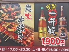 素材屋　人形町店