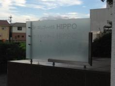 ＨＩＰＰＯ