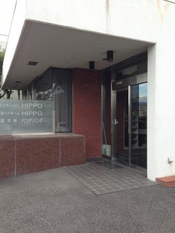 ＨＩＰＰＯ 設備