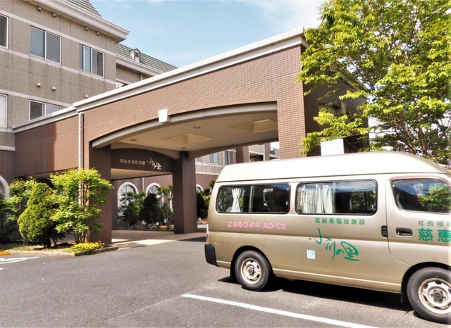 小川の里 施設外観