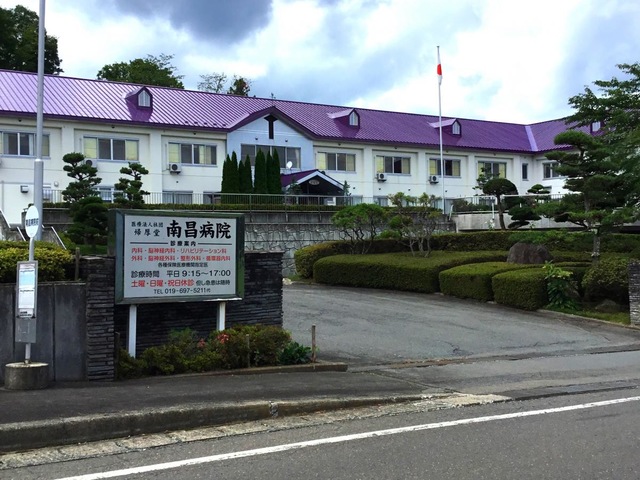 敬愛荘 施設外観