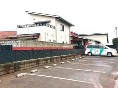 和みの家
