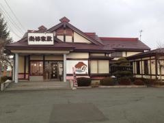 南部家敷江刺店
