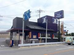 洋麺屋五右衛門　東浦和店