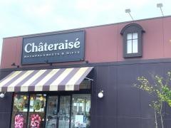 シャトレーゼ　富士河口湖店