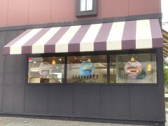 シャトレーゼ　富士河口湖店