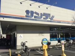 サンディ　南住吉店