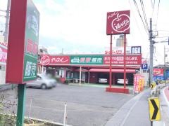 アップル　川口122号店