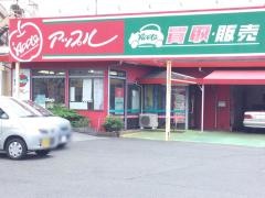 アップル　川口122号店