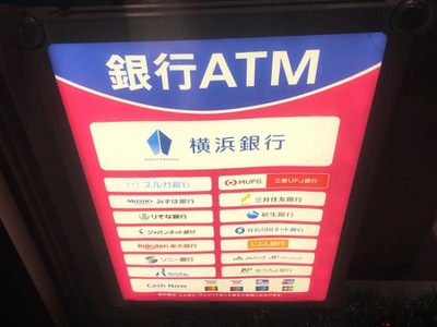 マーケットピア ファミリーマート 秦野中井インター店 秦野市西大竹