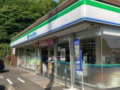 ファミリーマート　秦野中井インター店