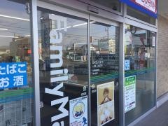 ファミリーマート　一宮三味北店