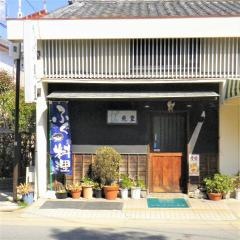 魚豊