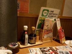 さかなや道場　入間店