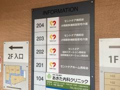 セントケアホーム西糀谷