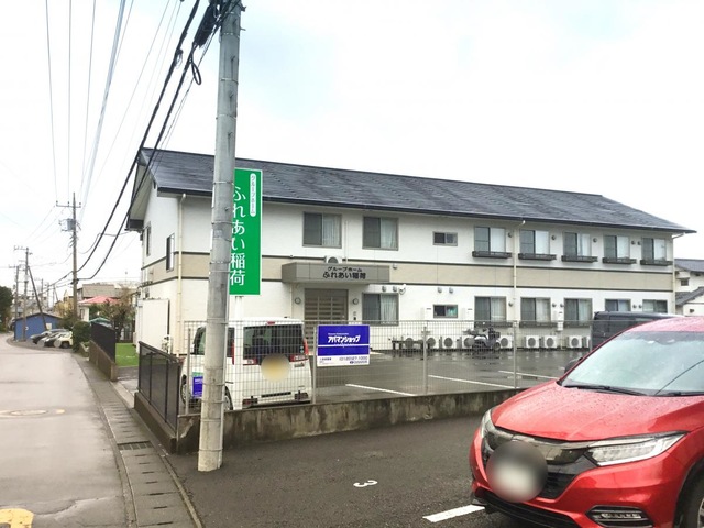 グループホームふれあい稲荷