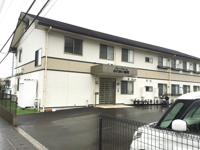 グループホームふれあい稲荷
