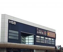山内農場　新発田駅前店